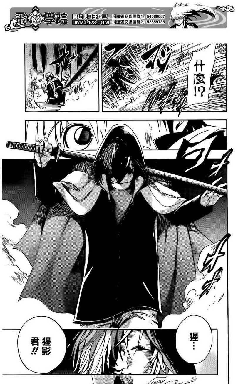 第139话