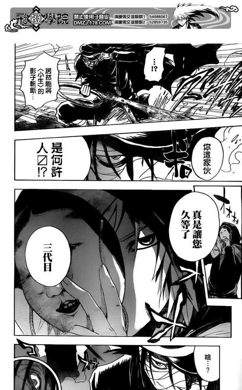 第139话