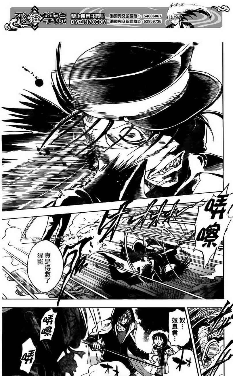 第139话