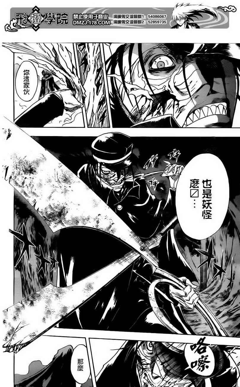 第139话