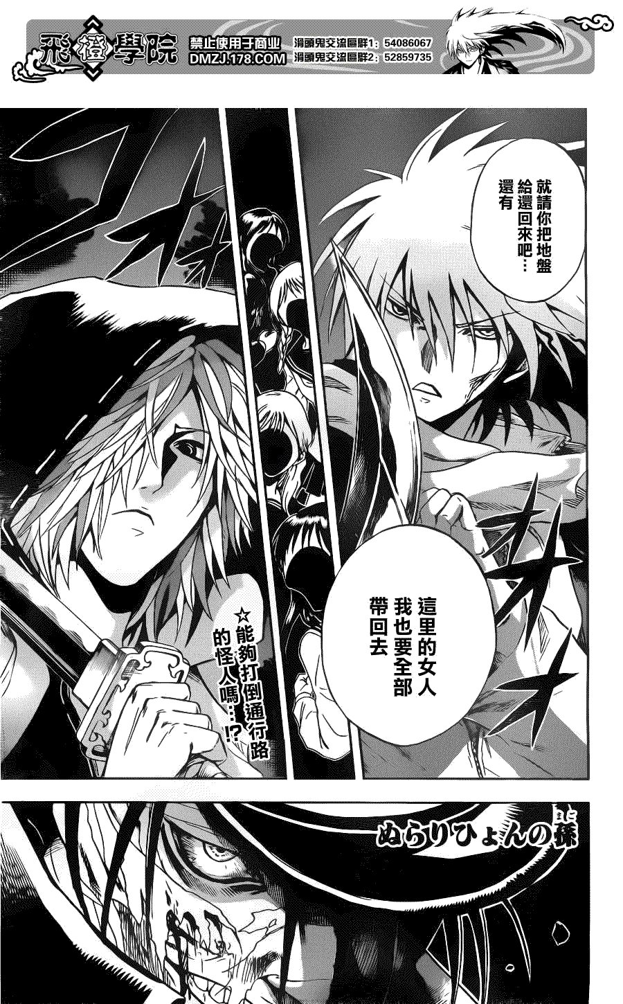 第140话