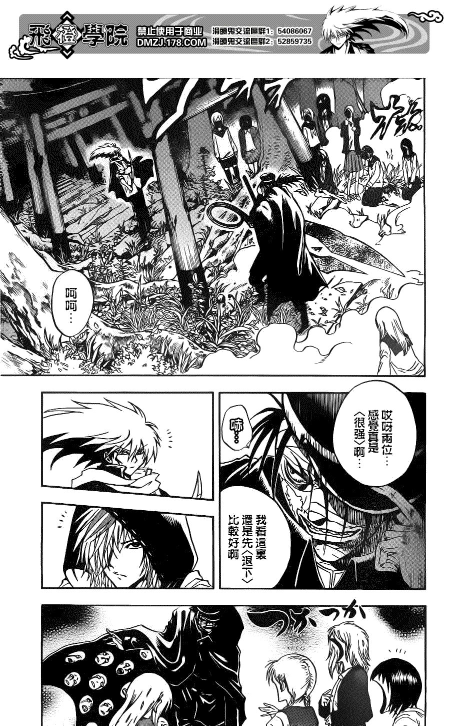 第140话