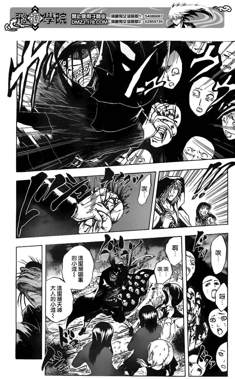 第140话