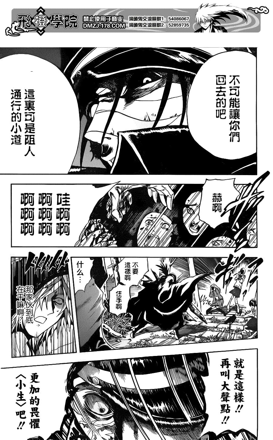 第140话