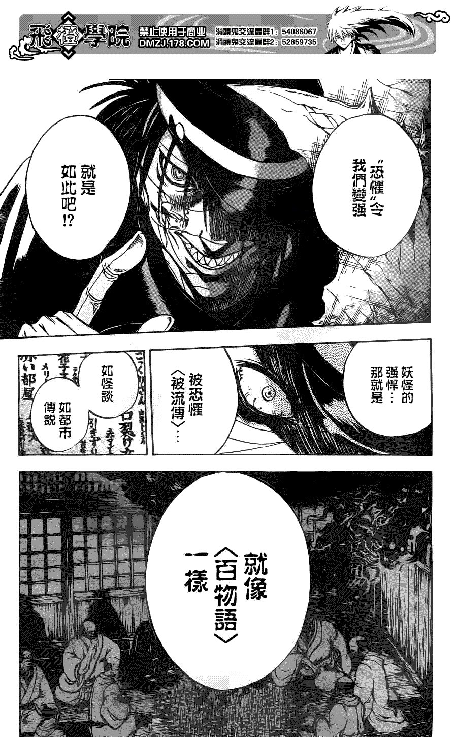 第140话