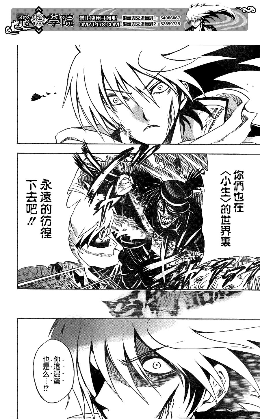 第140话
