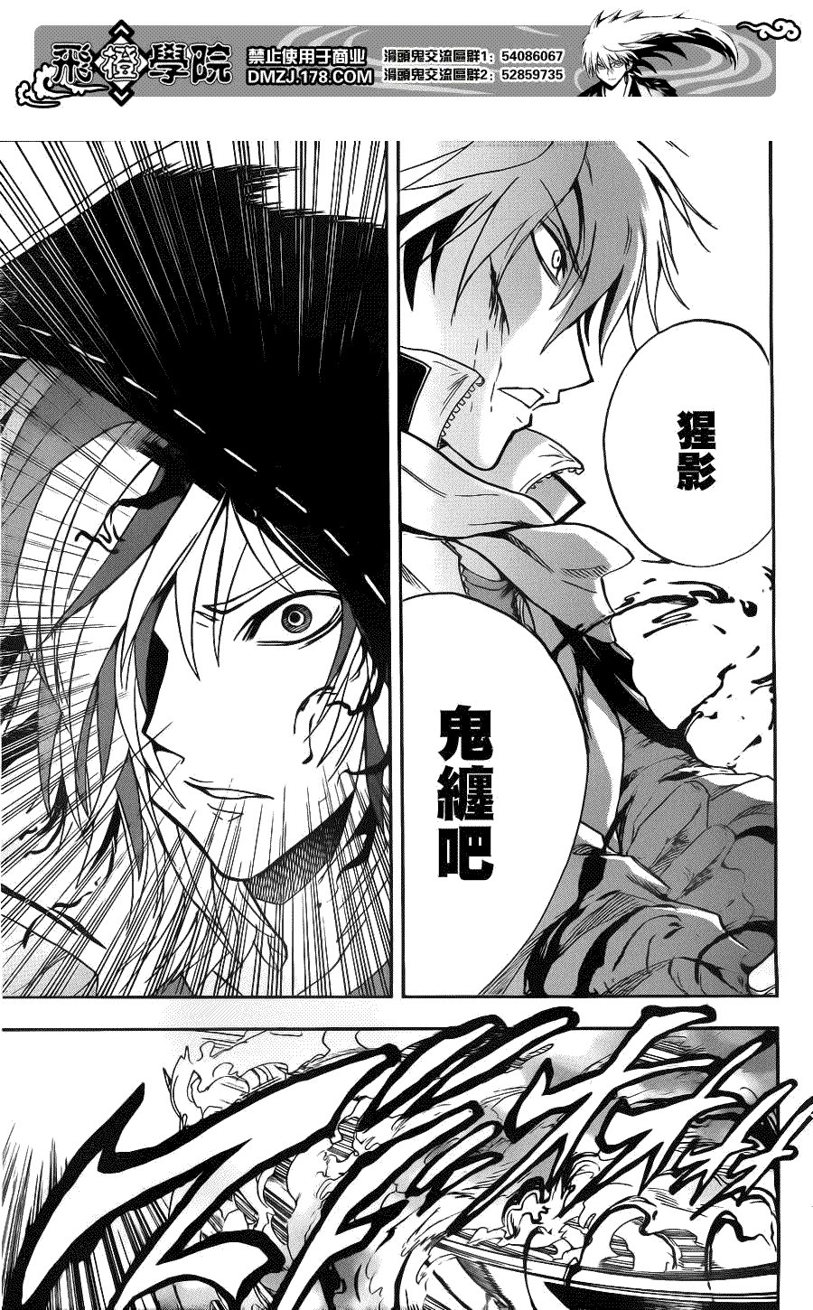 第140话