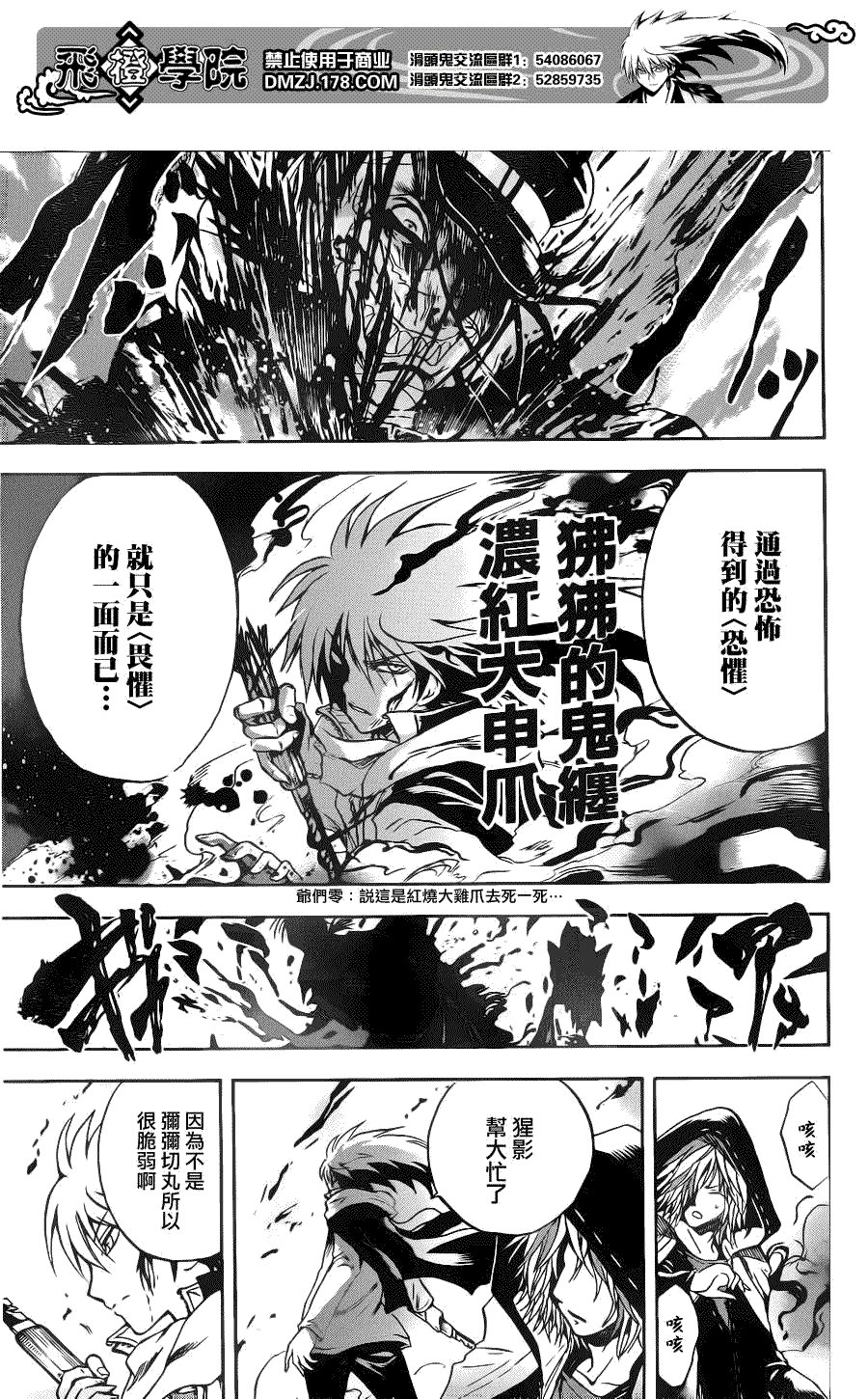 第140话