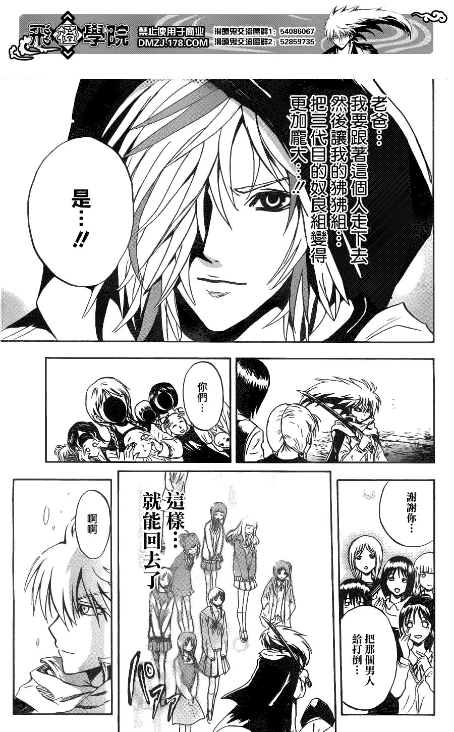 第140话