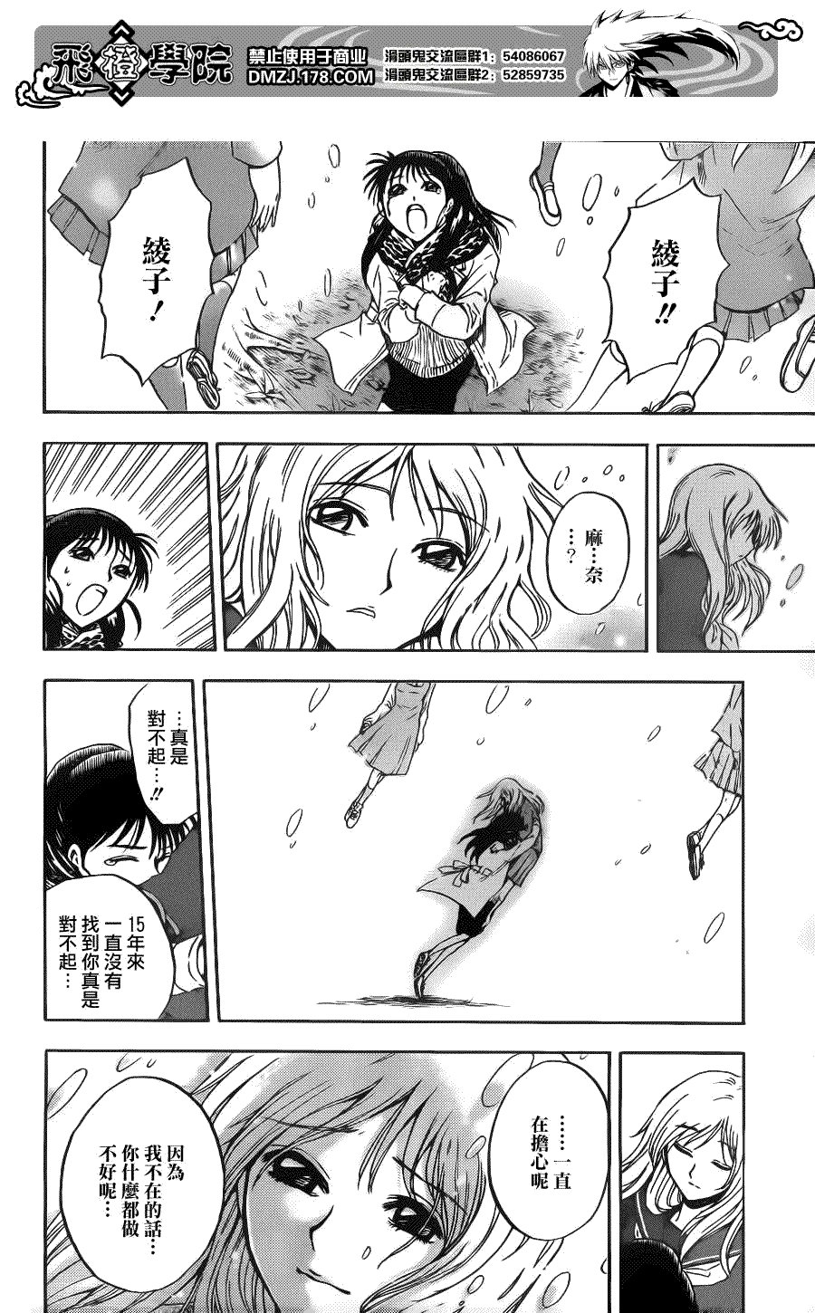 第140话