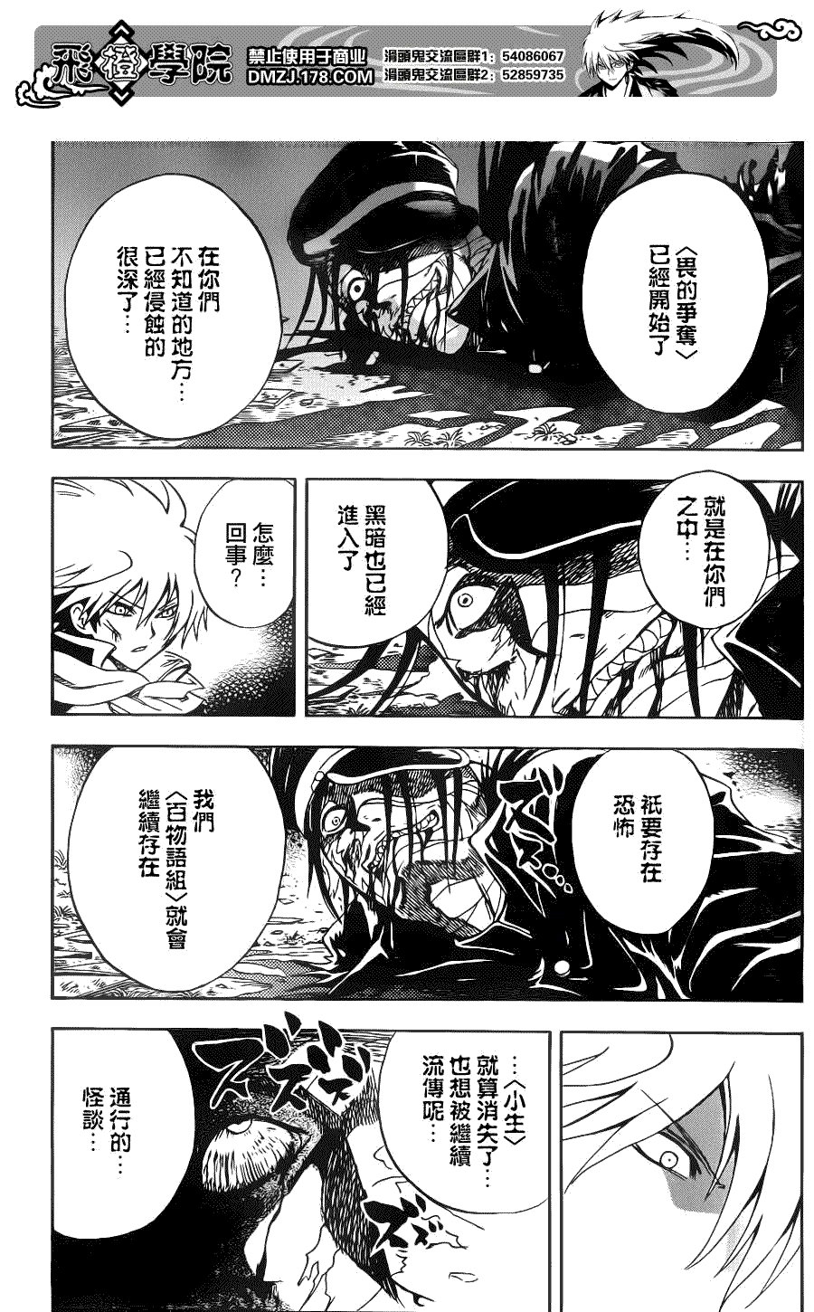 第140话