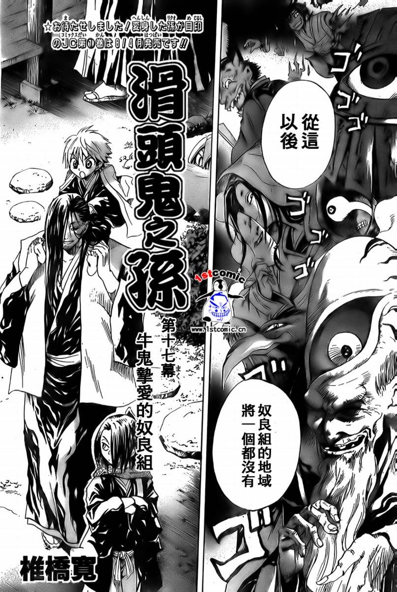 第17卷
