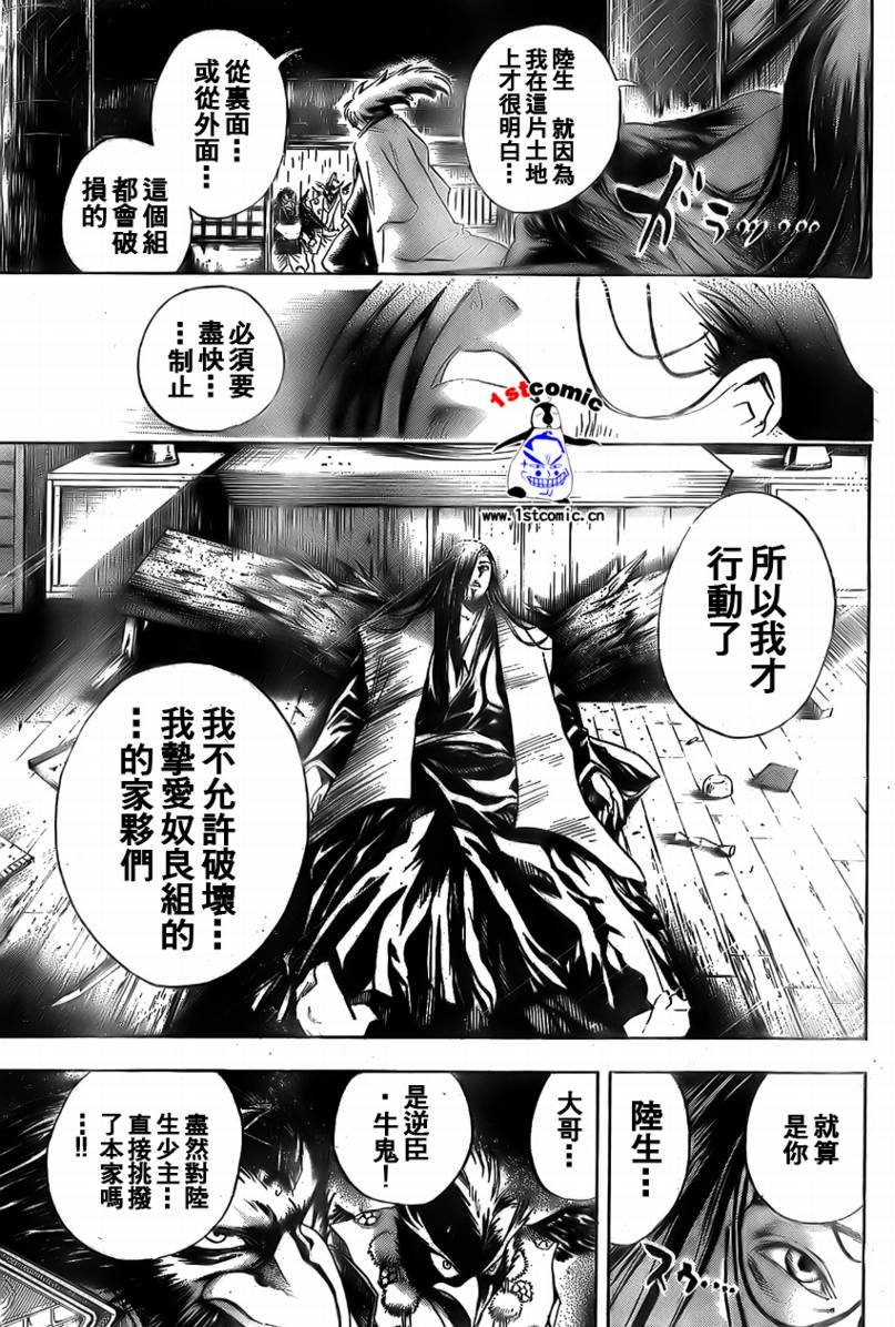 第17卷