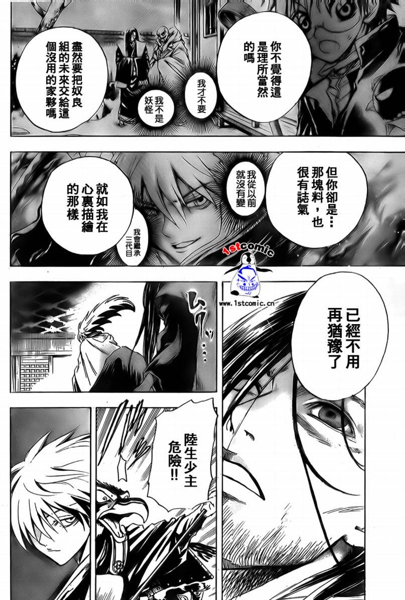 第17卷