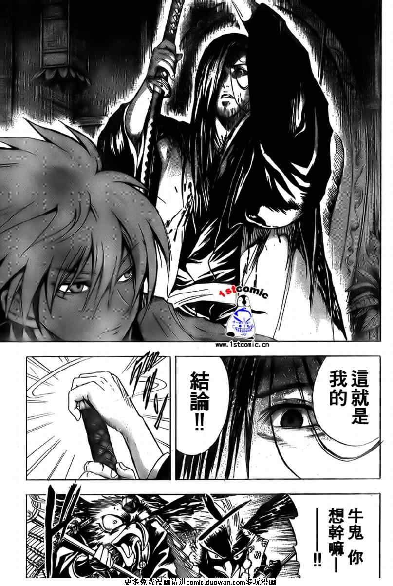 第17卷