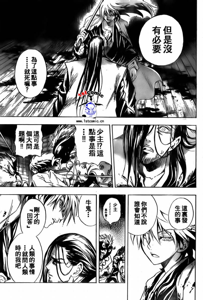 第17卷