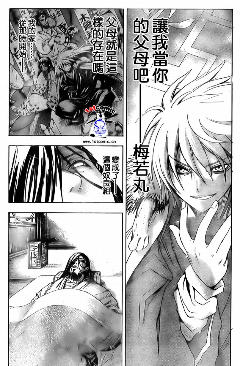 第17卷