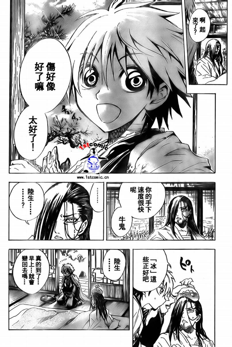 第17卷