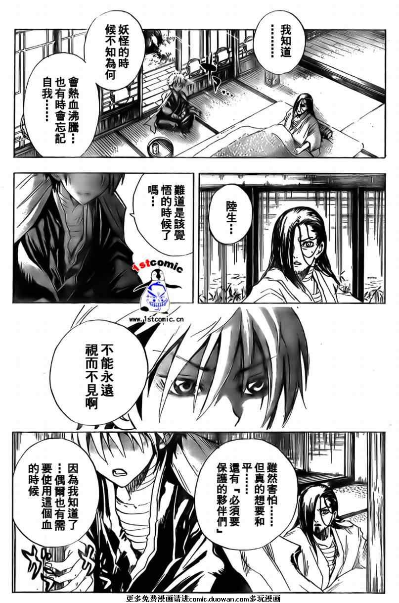 第17卷