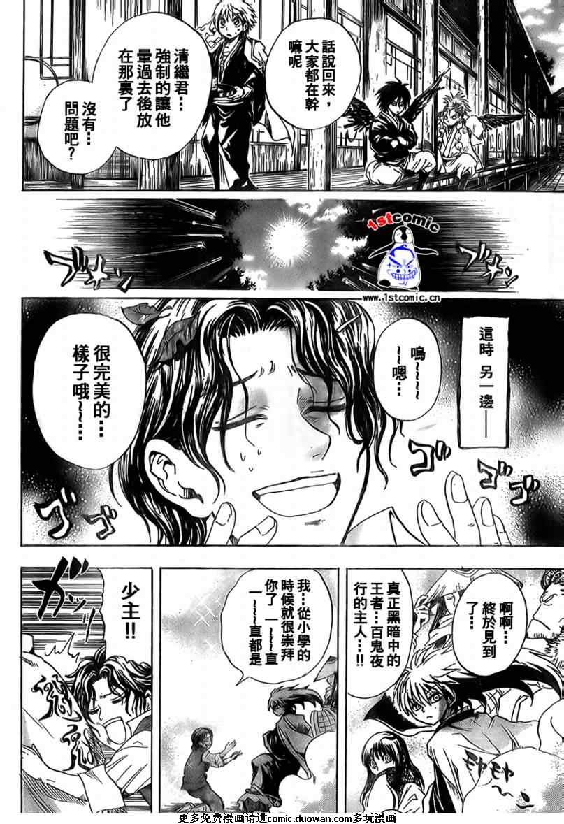 第17卷