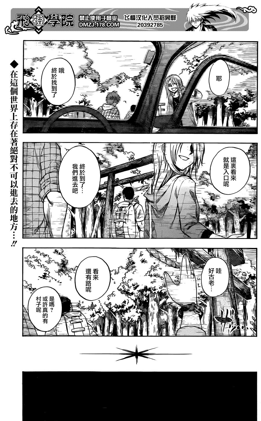 第141话