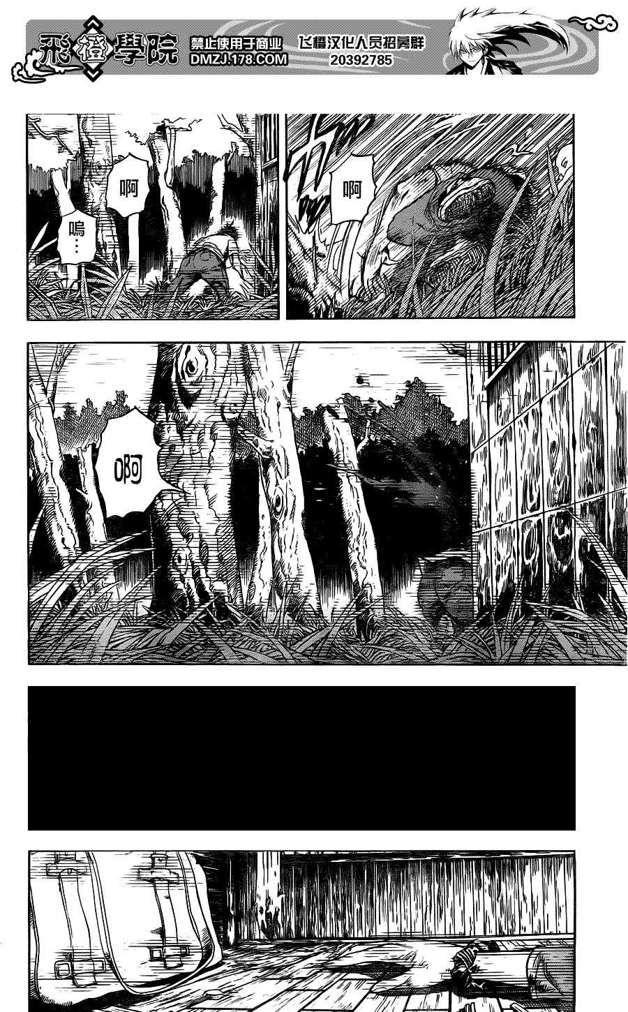 第141话