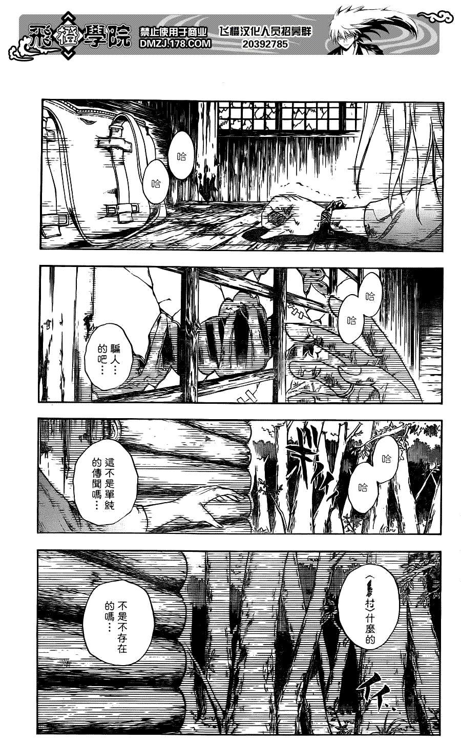 第141话