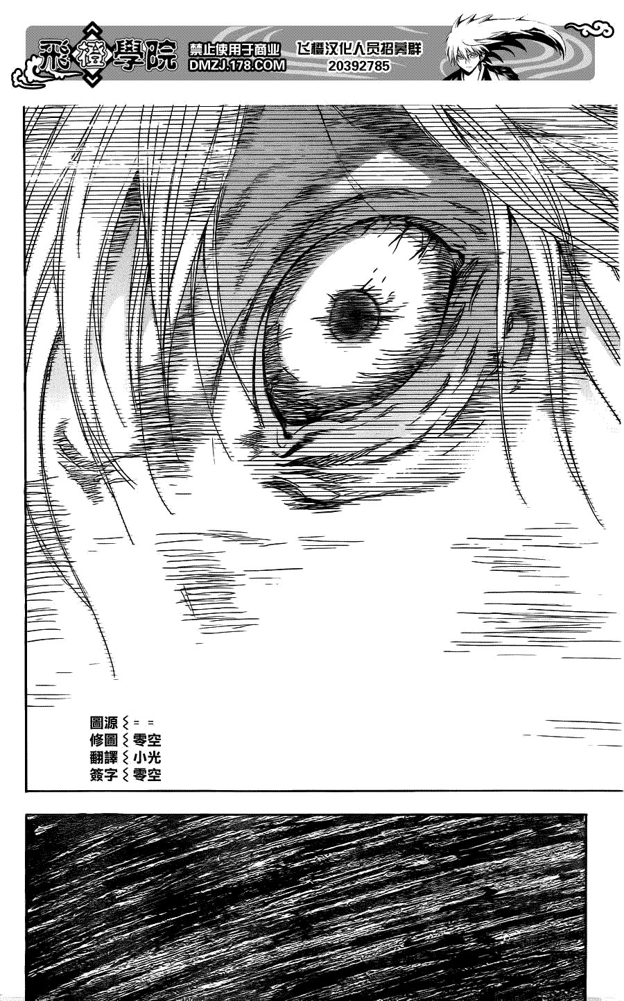 第141话