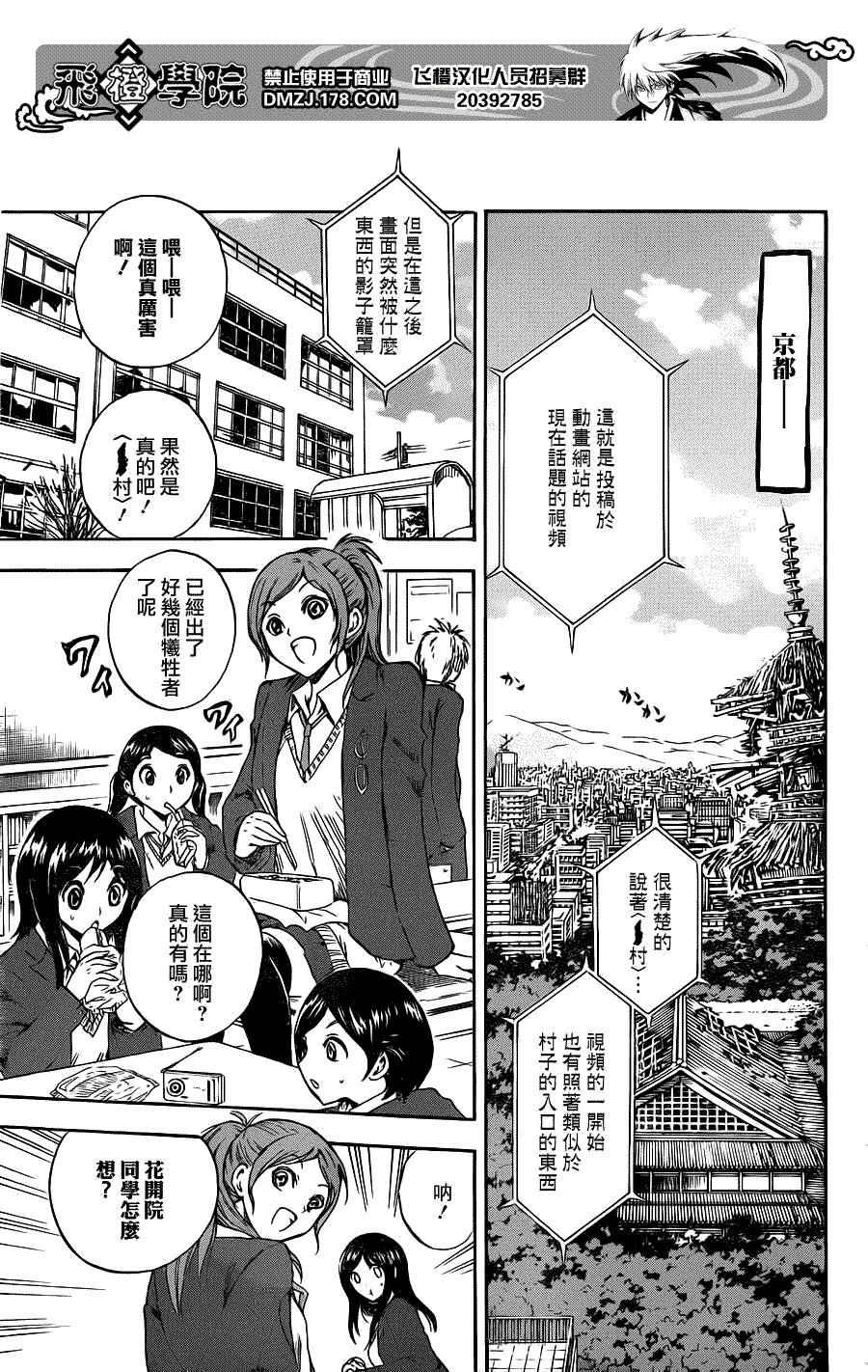 第141话