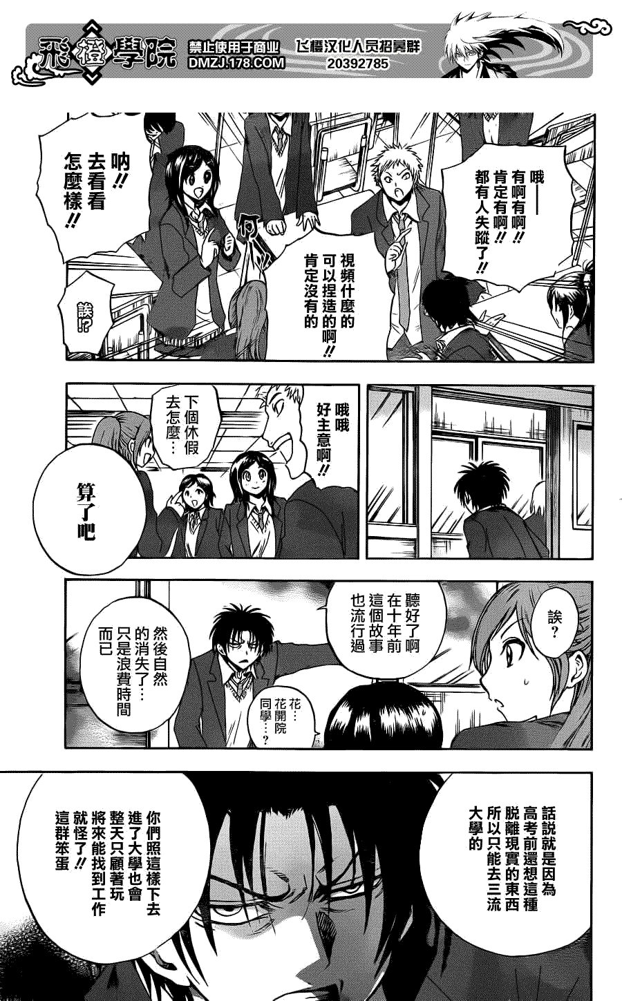 第141话