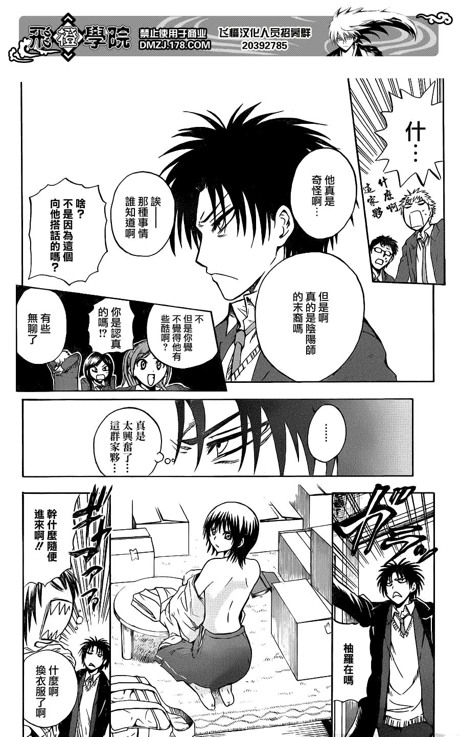 第141话