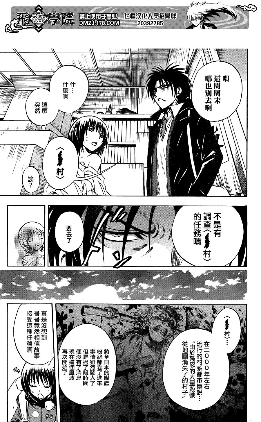 第141话
