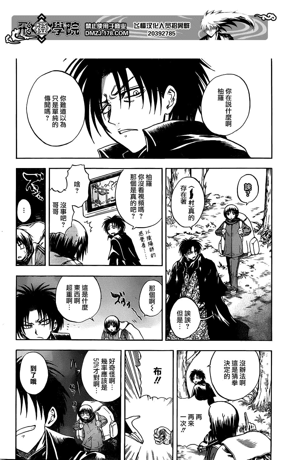 第141话
