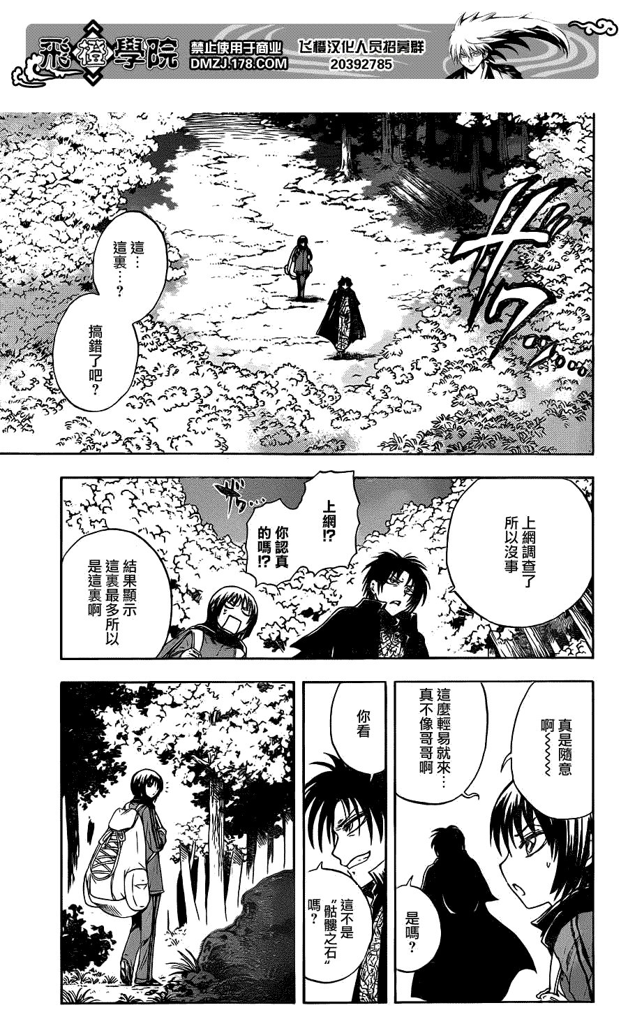 第141话