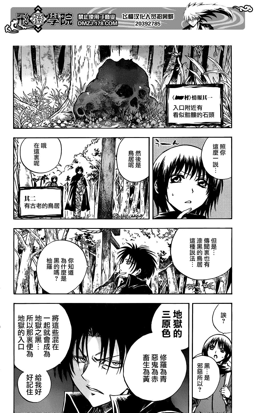 第141话