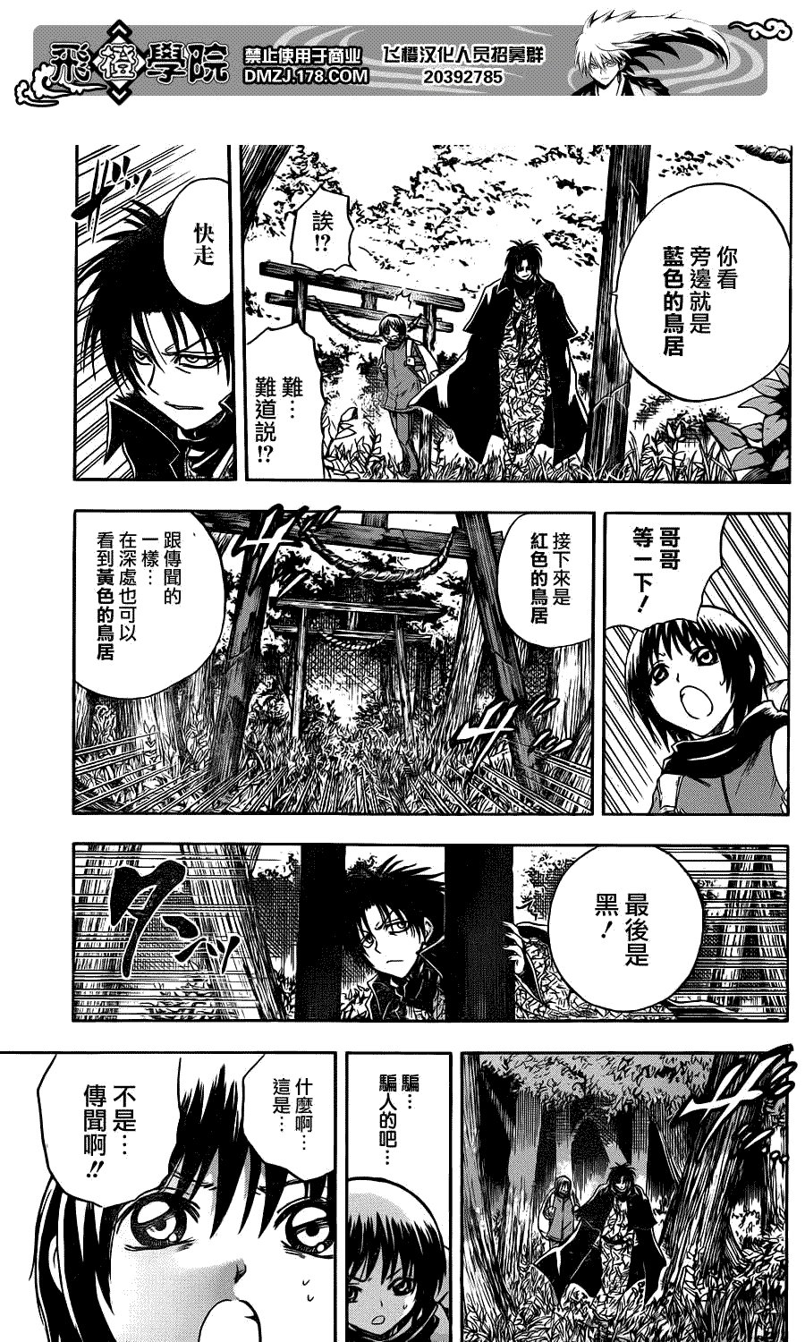 第141话