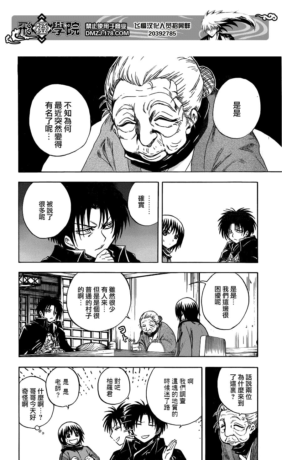 第141话