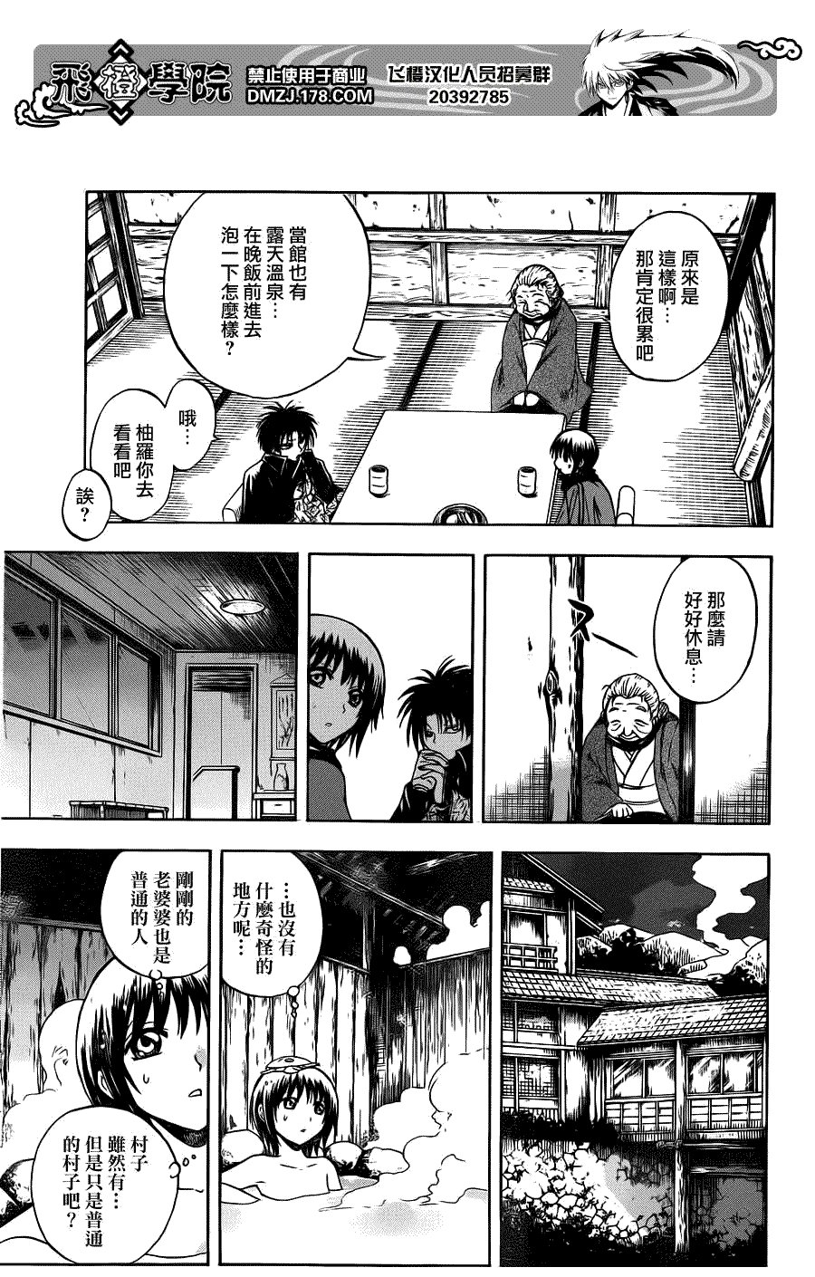 第141话