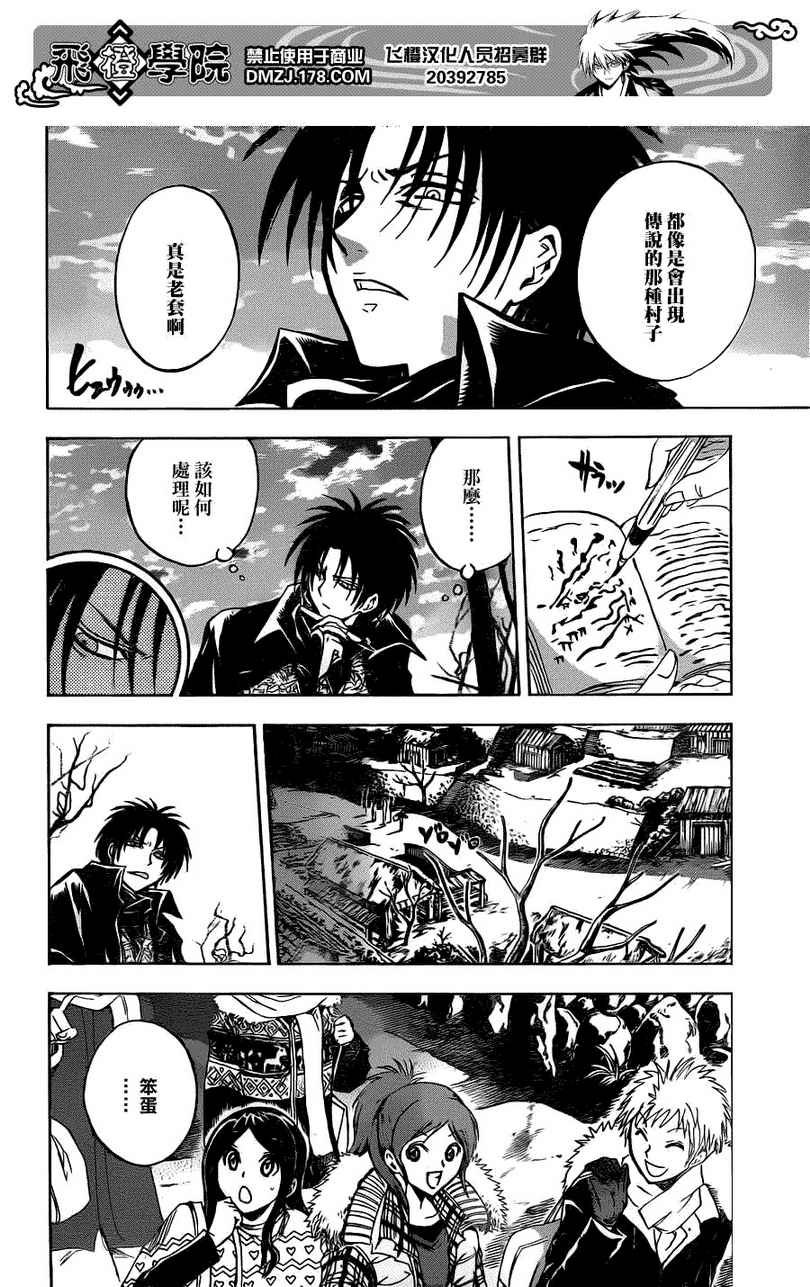 第142话