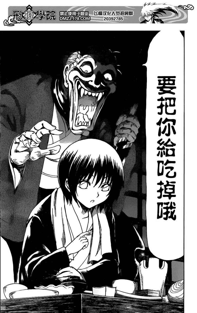 第142话