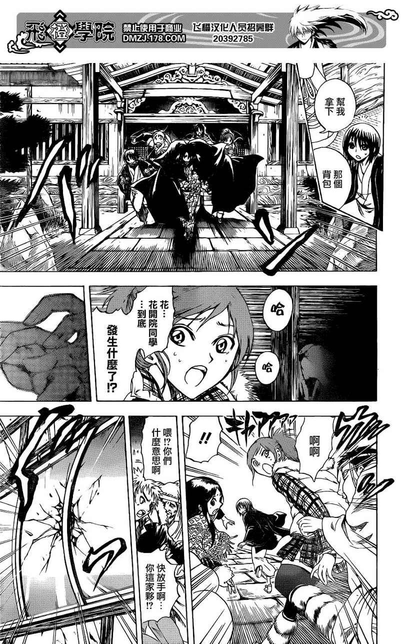 第142话