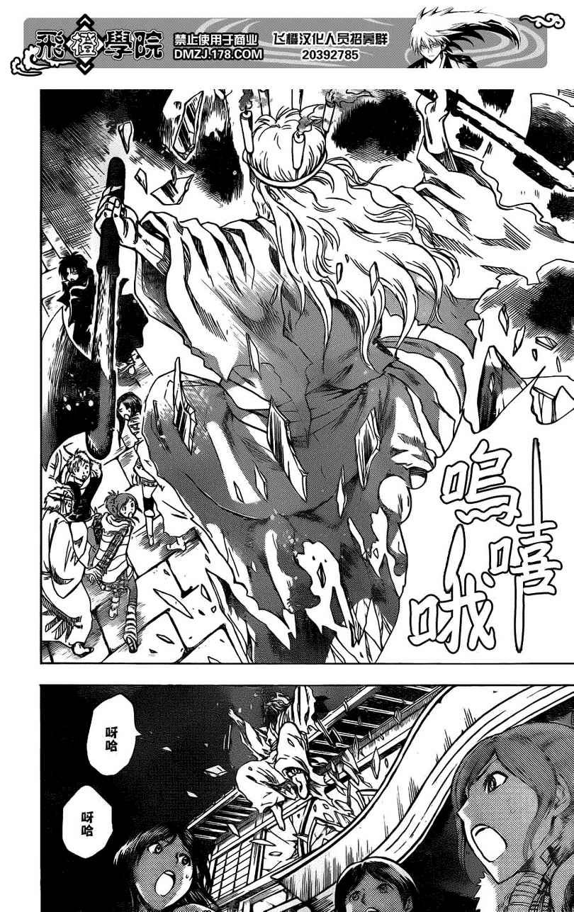第142话