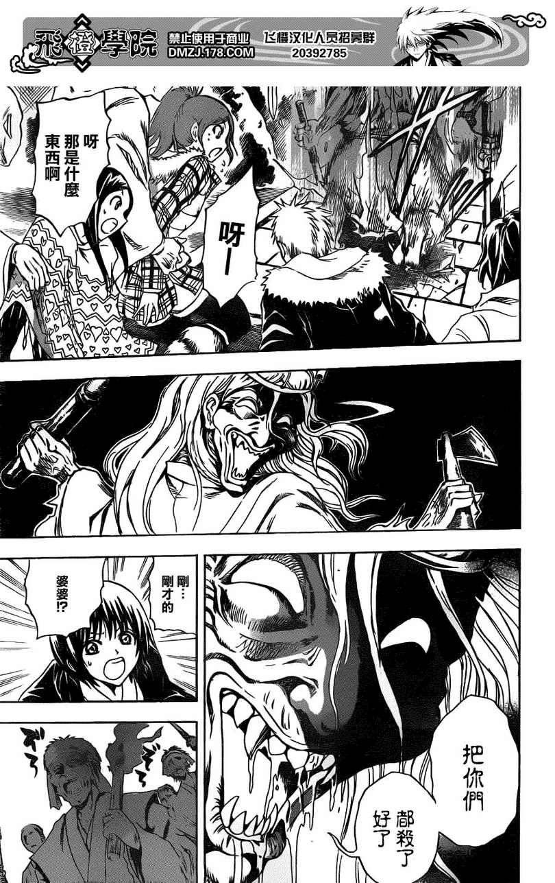 第142话