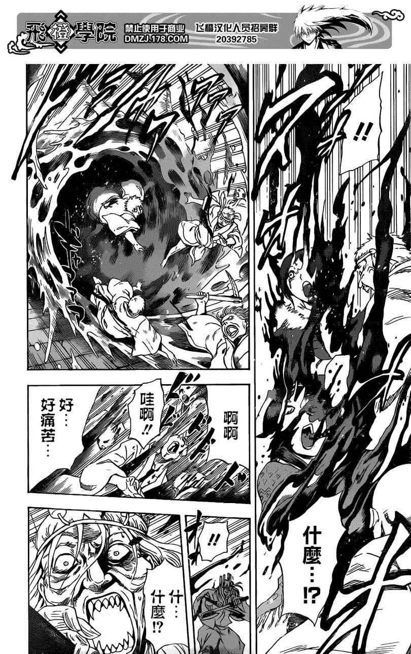 第142话