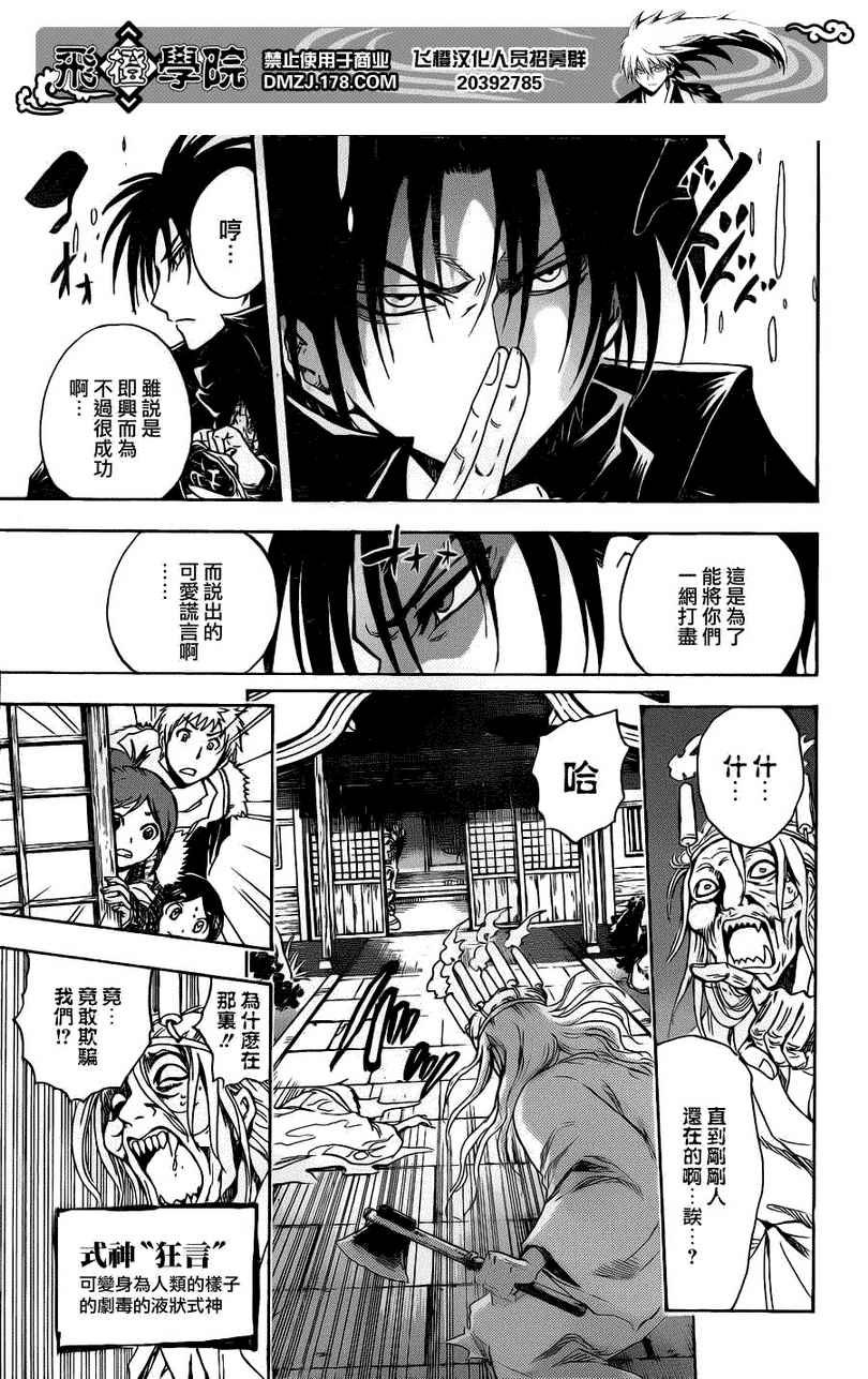 第142话