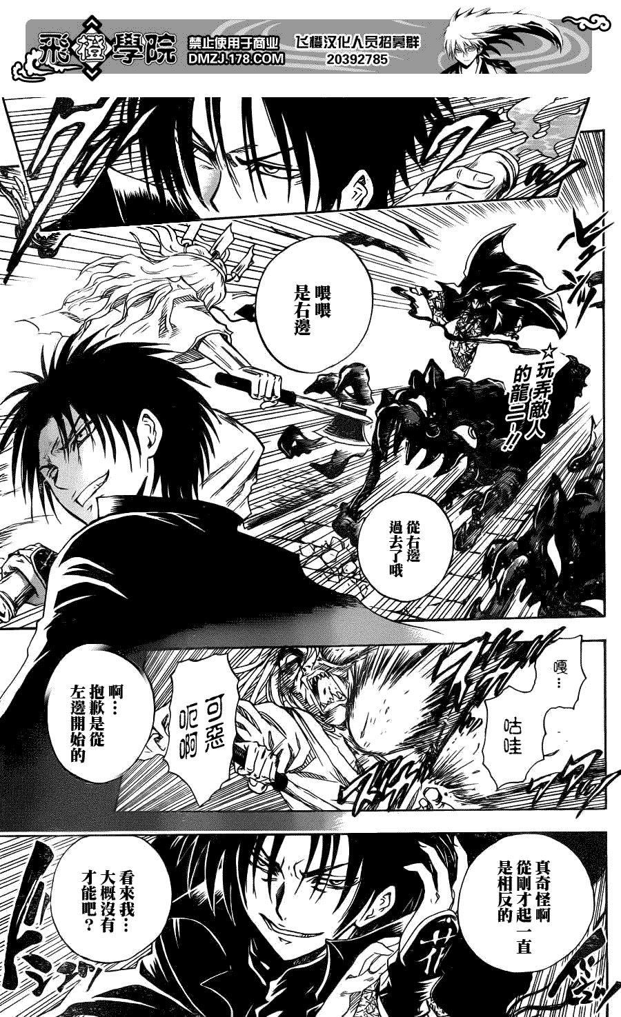 第143话