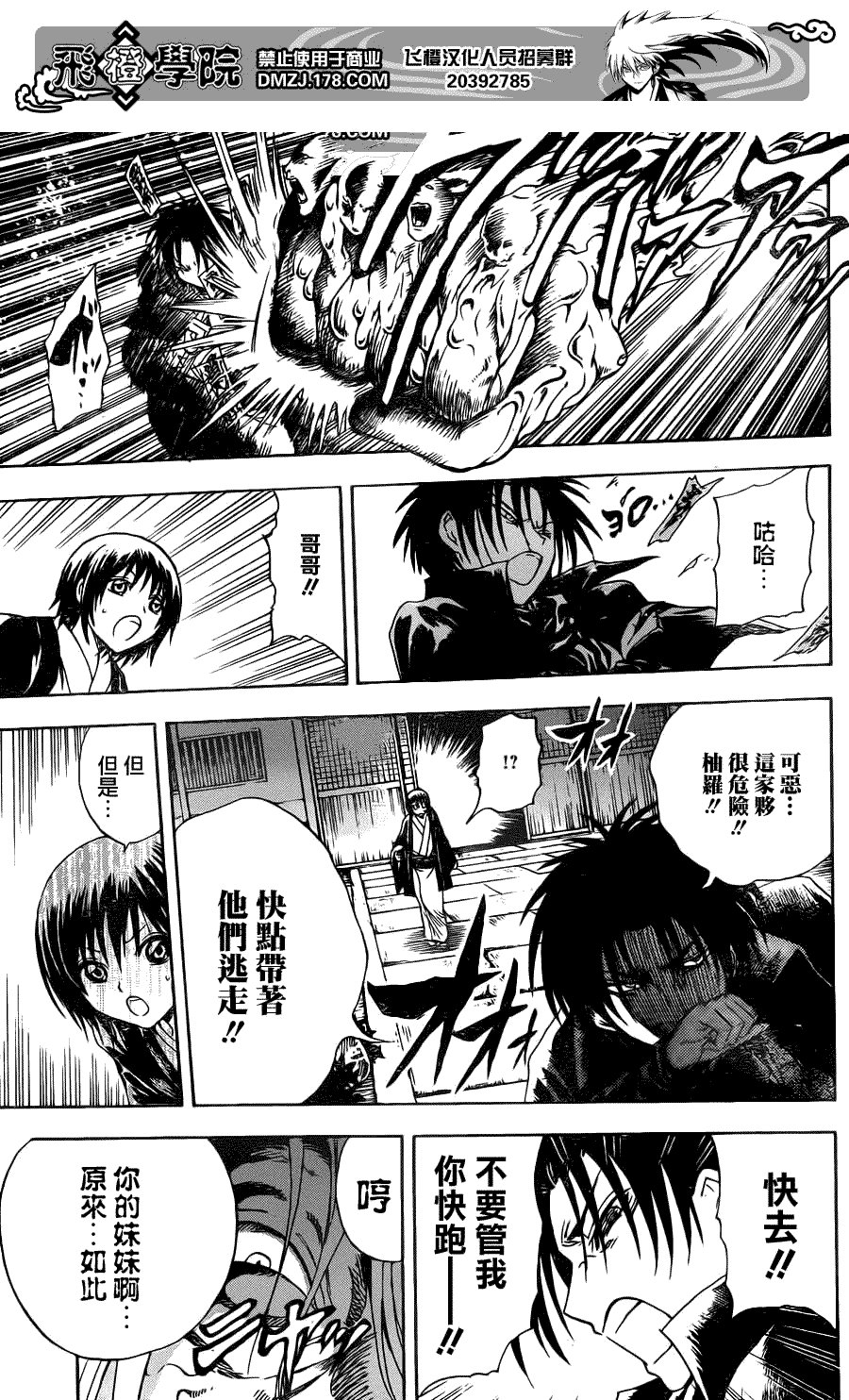 第143话