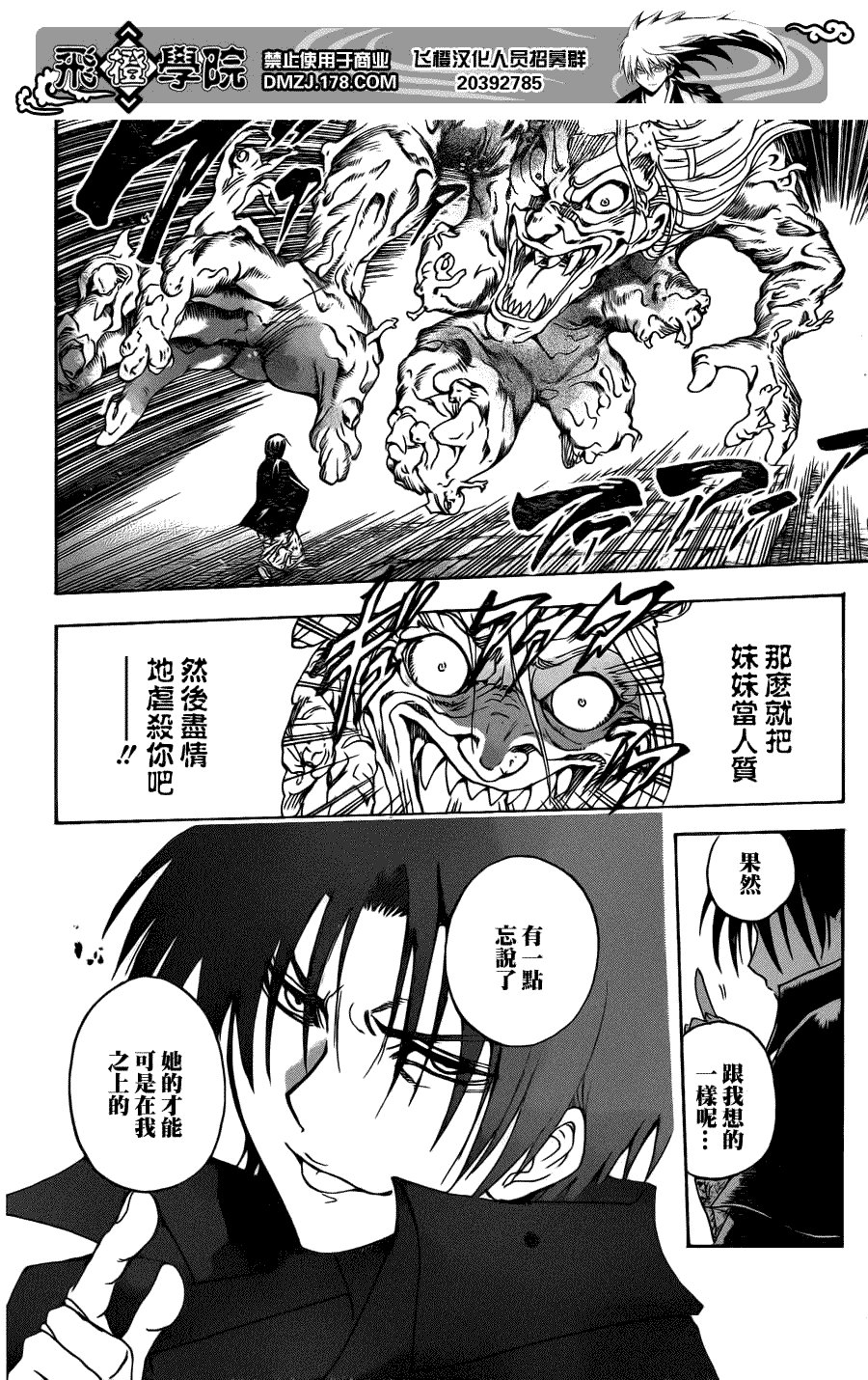 第143话