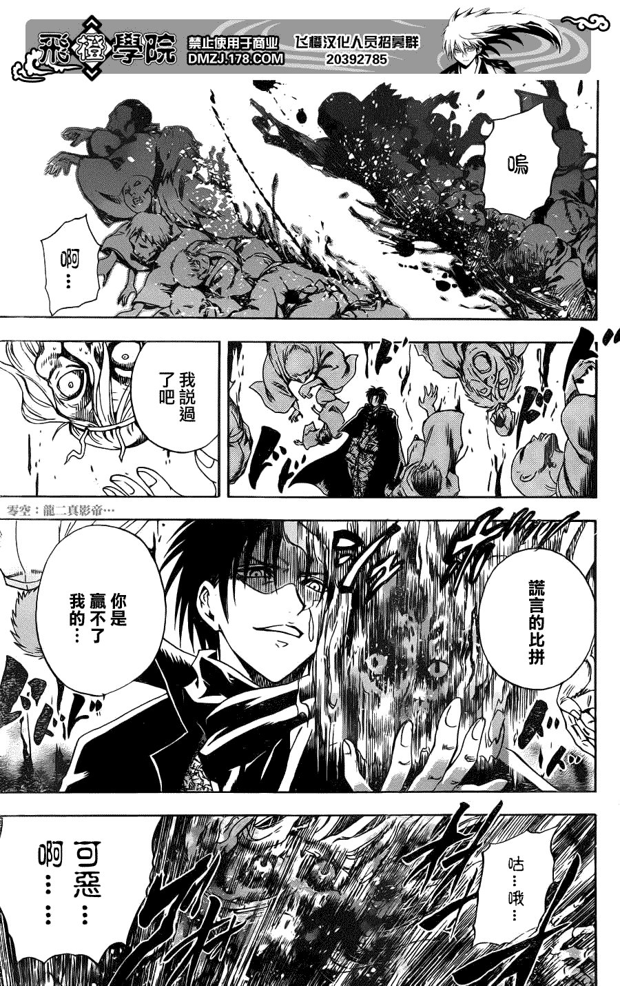 第143话