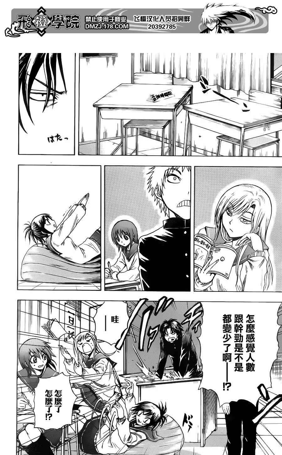 第144话